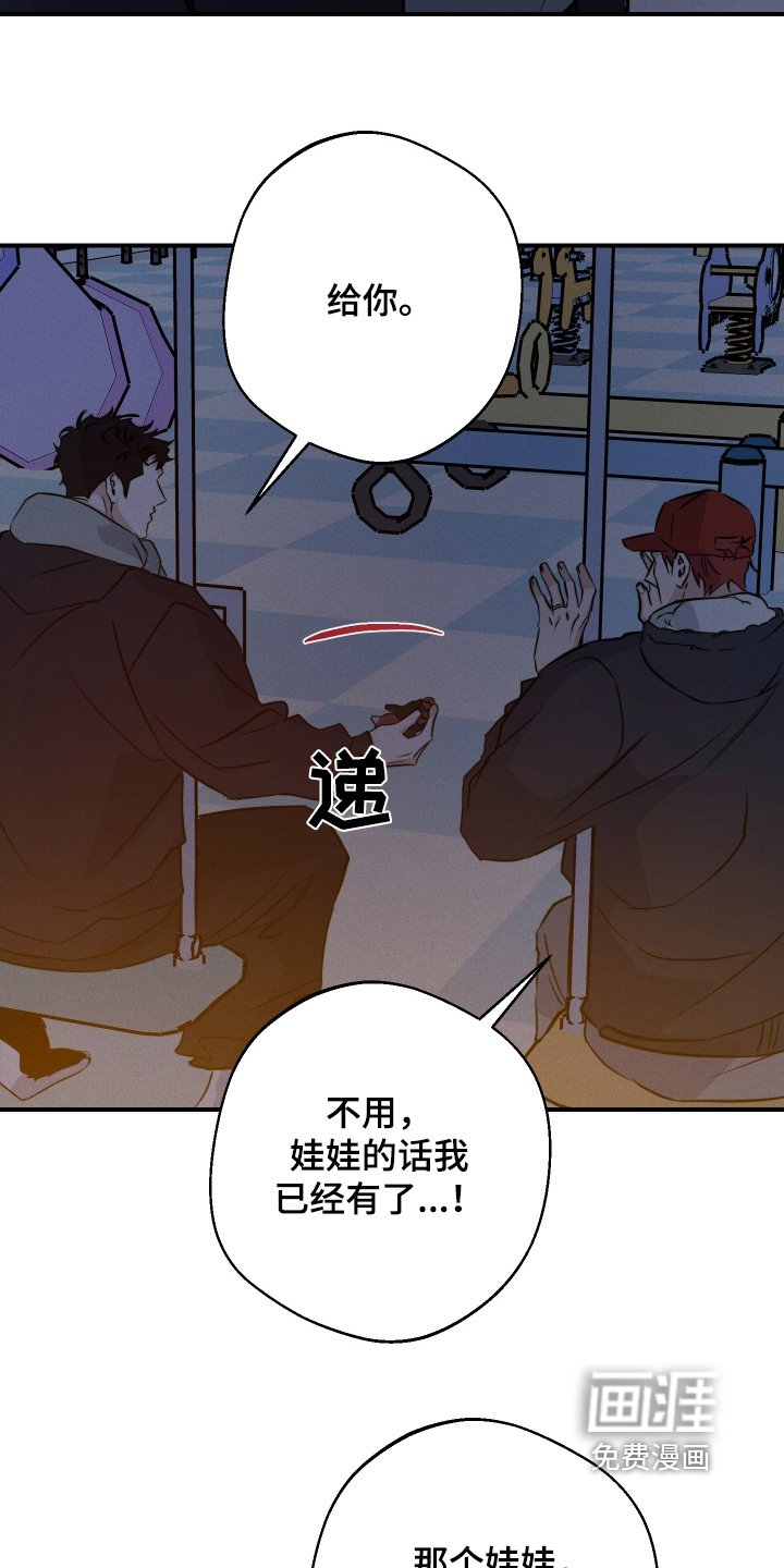 第116章：这个给你