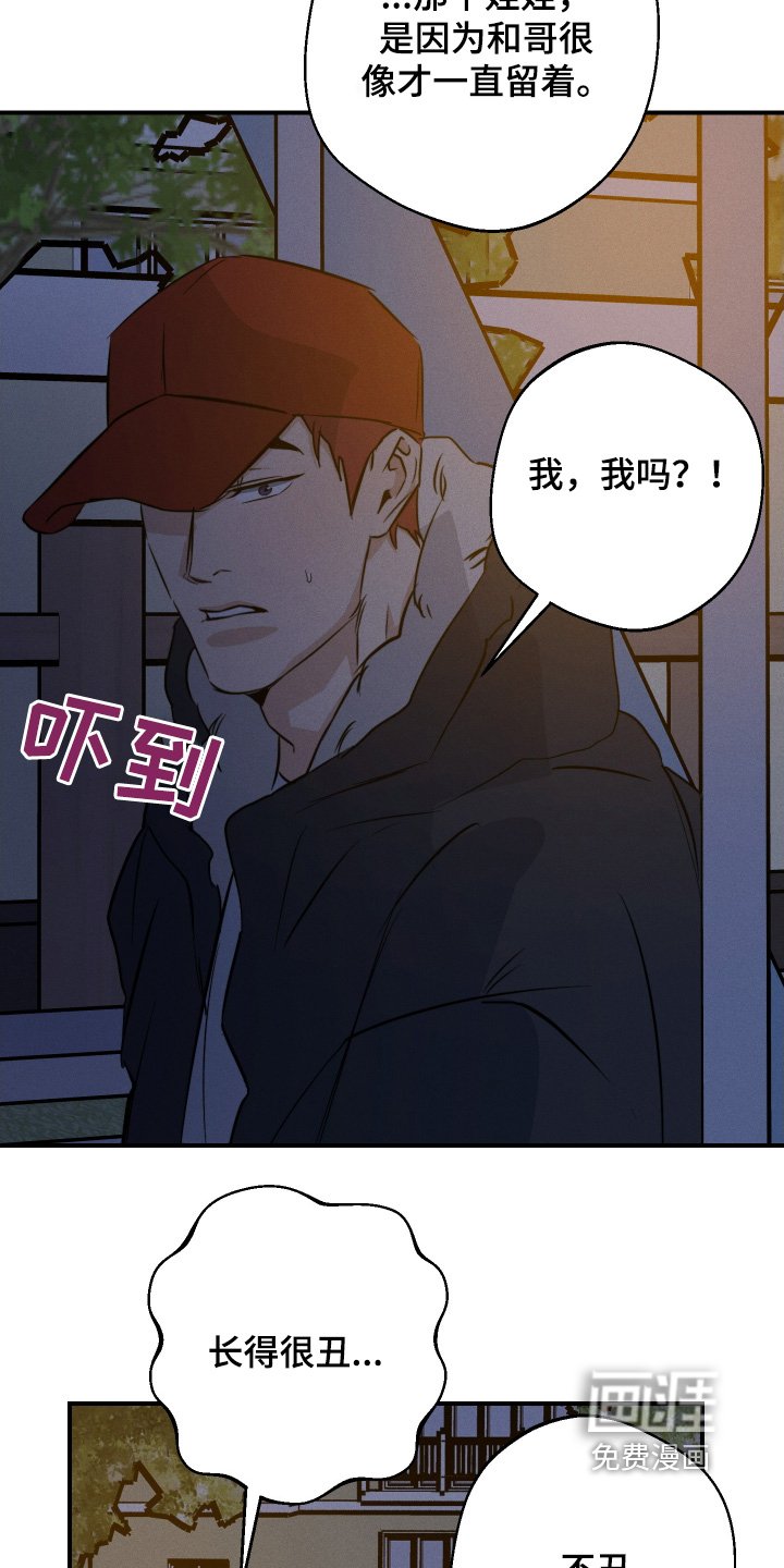 第116章：这个给你