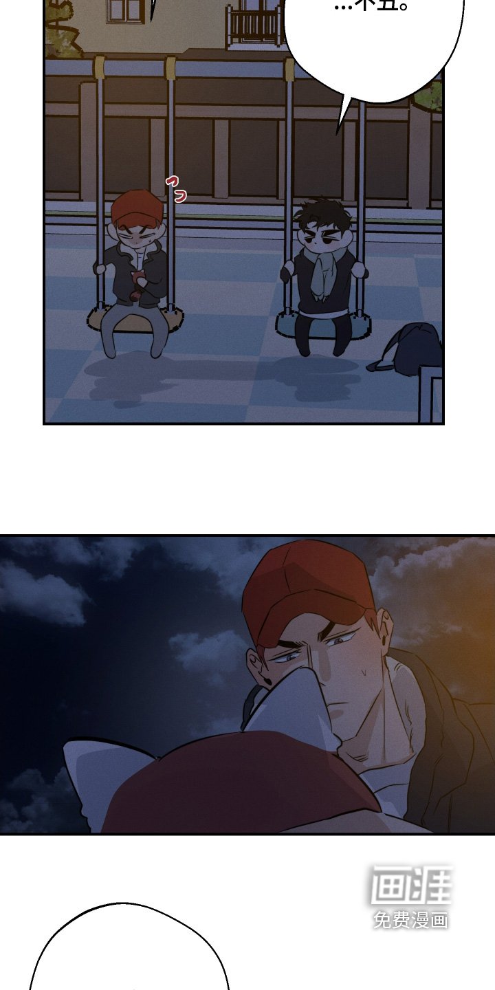 第116章：这个给你