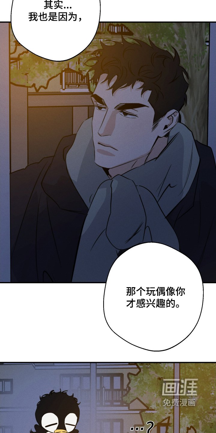 第116章：这个给你