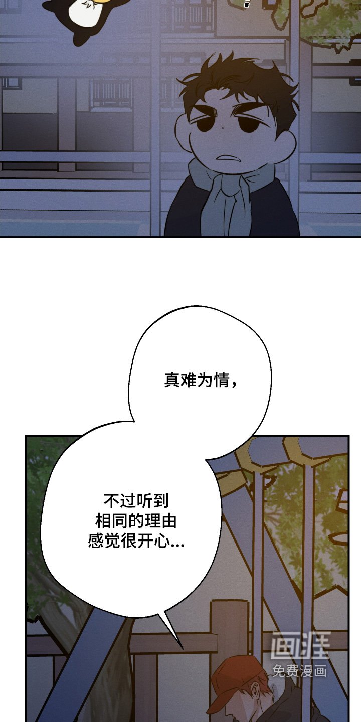 第116章：这个给你