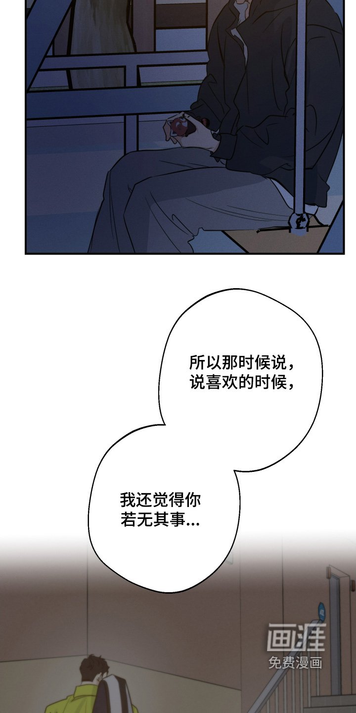 第116章：这个给你
