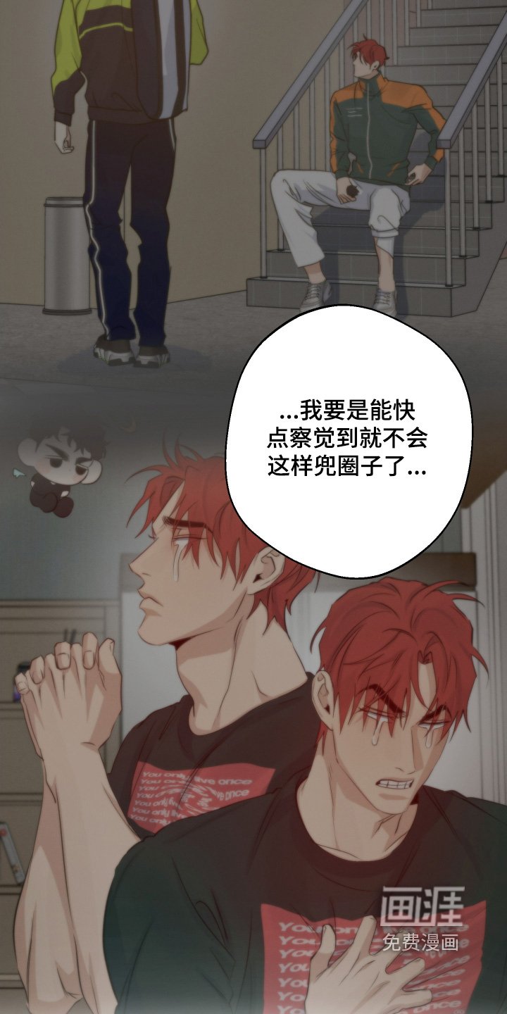 第116章：这个给你