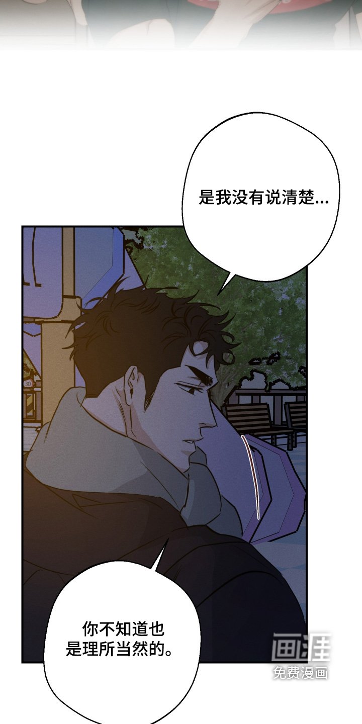 第116章：这个给你
