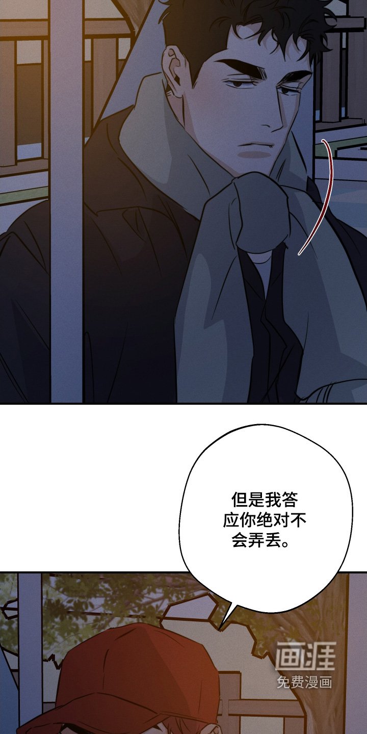 第116章：这个给你