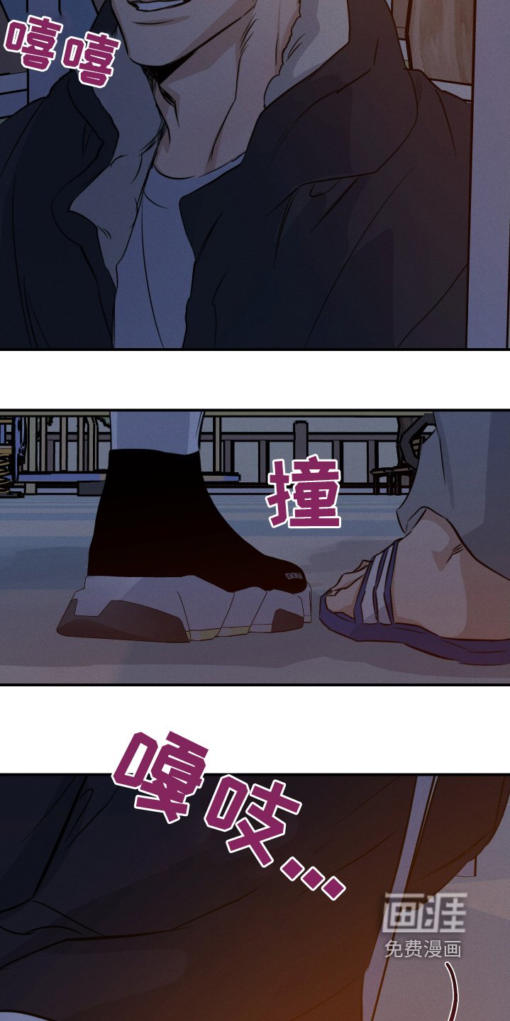第116章：这个给你