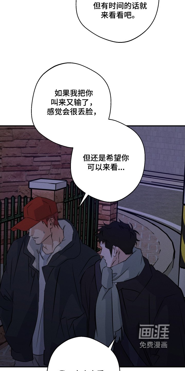 第117章：胜利