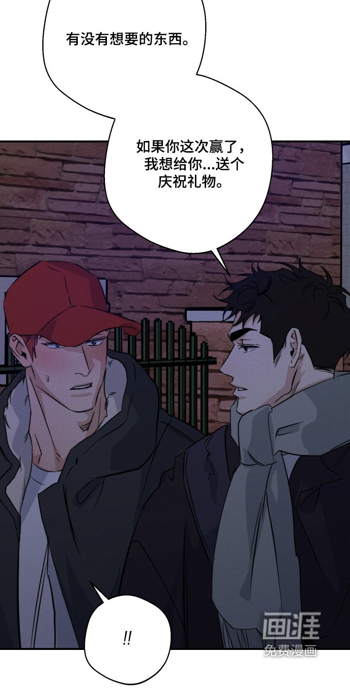 第117章：胜利