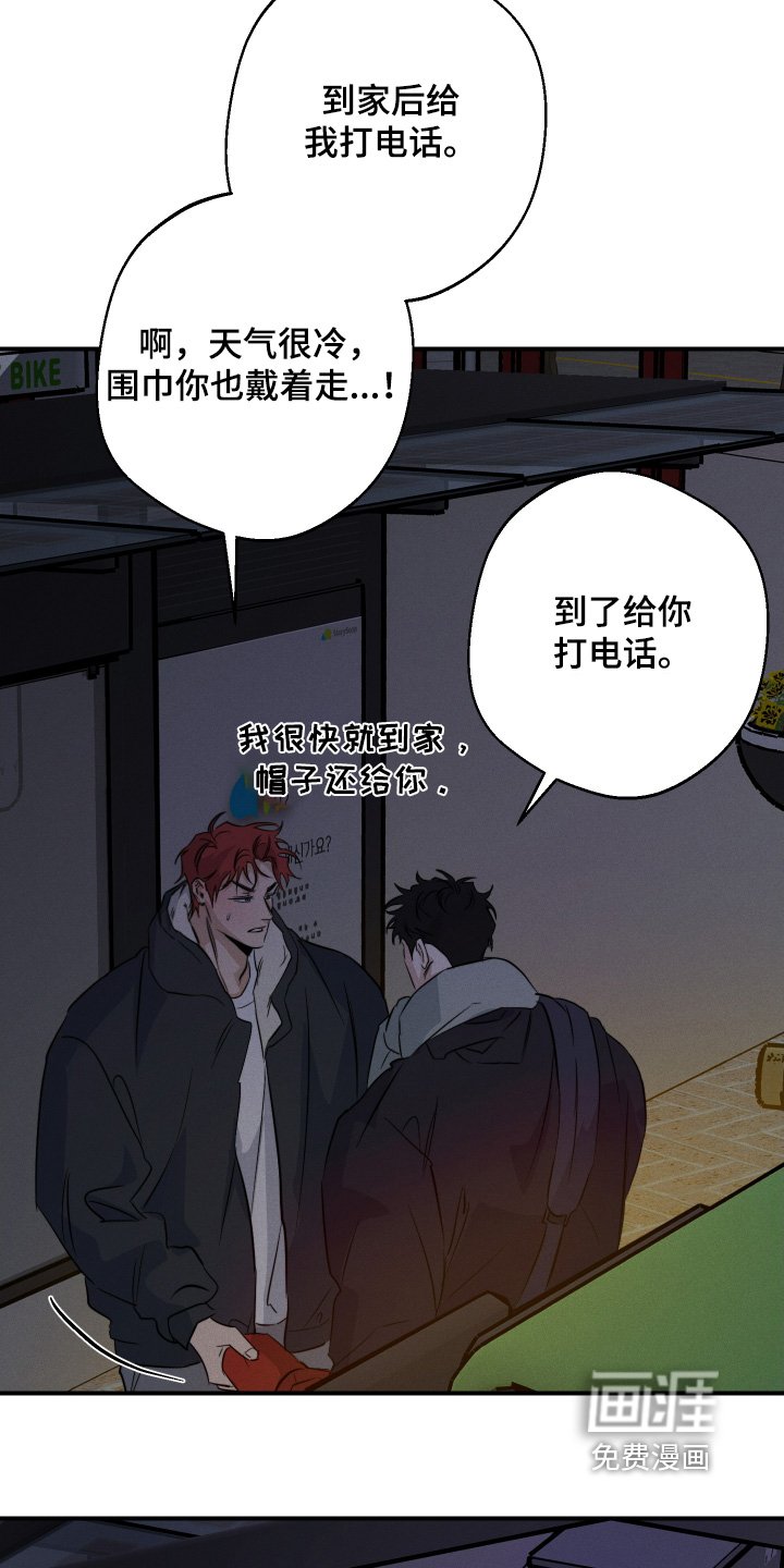 第117章：胜利