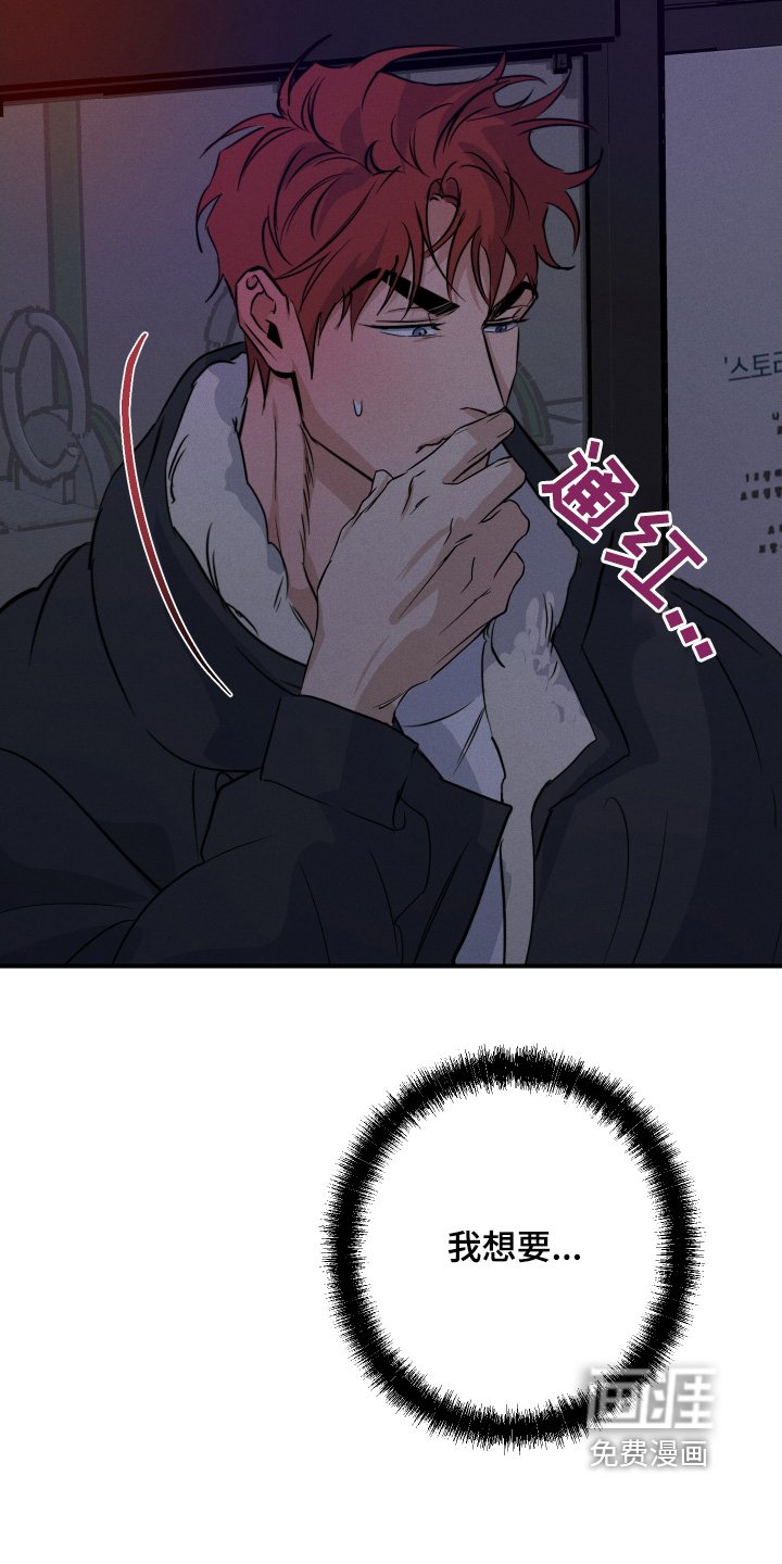 第117章：胜利