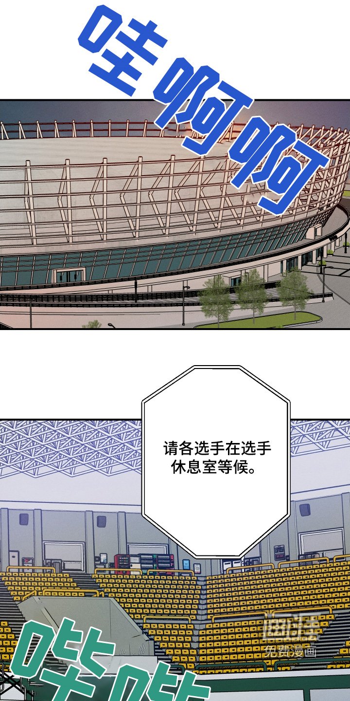 第117章：胜利