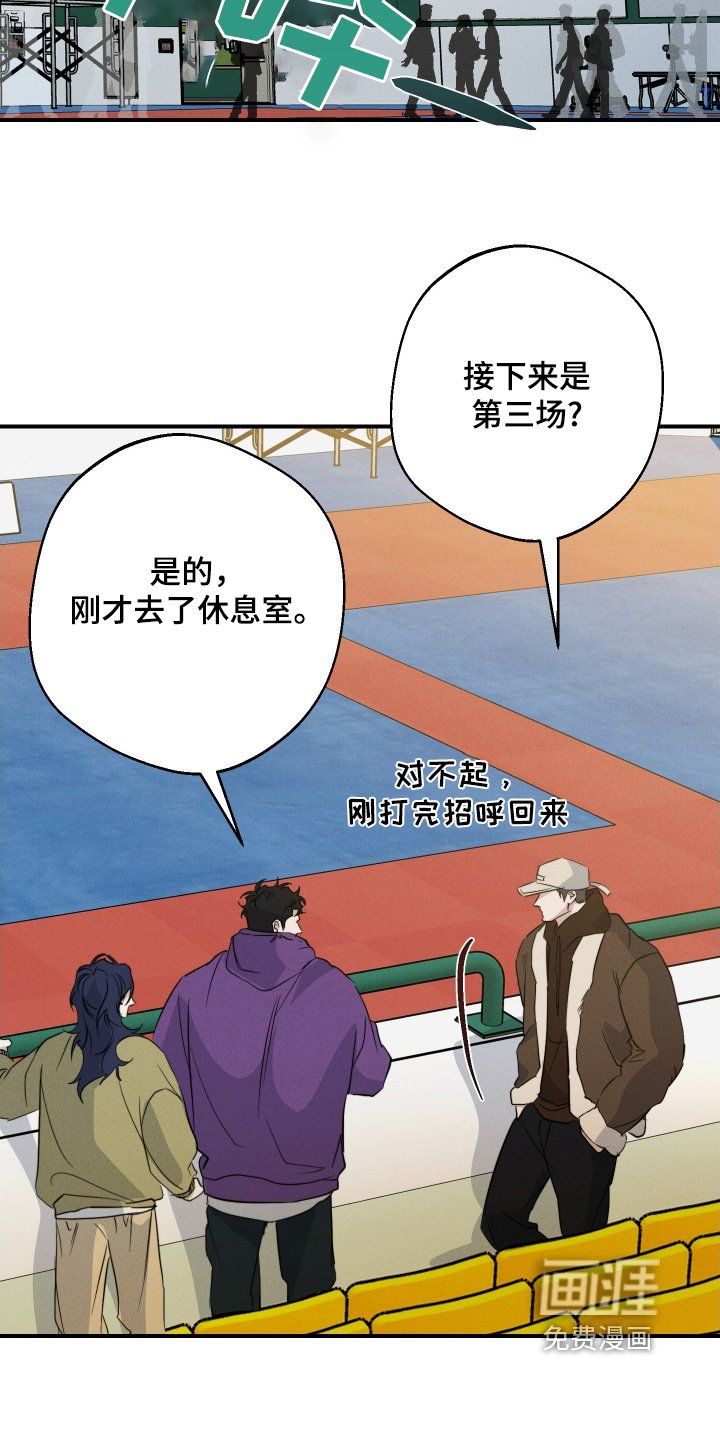 第117章：胜利