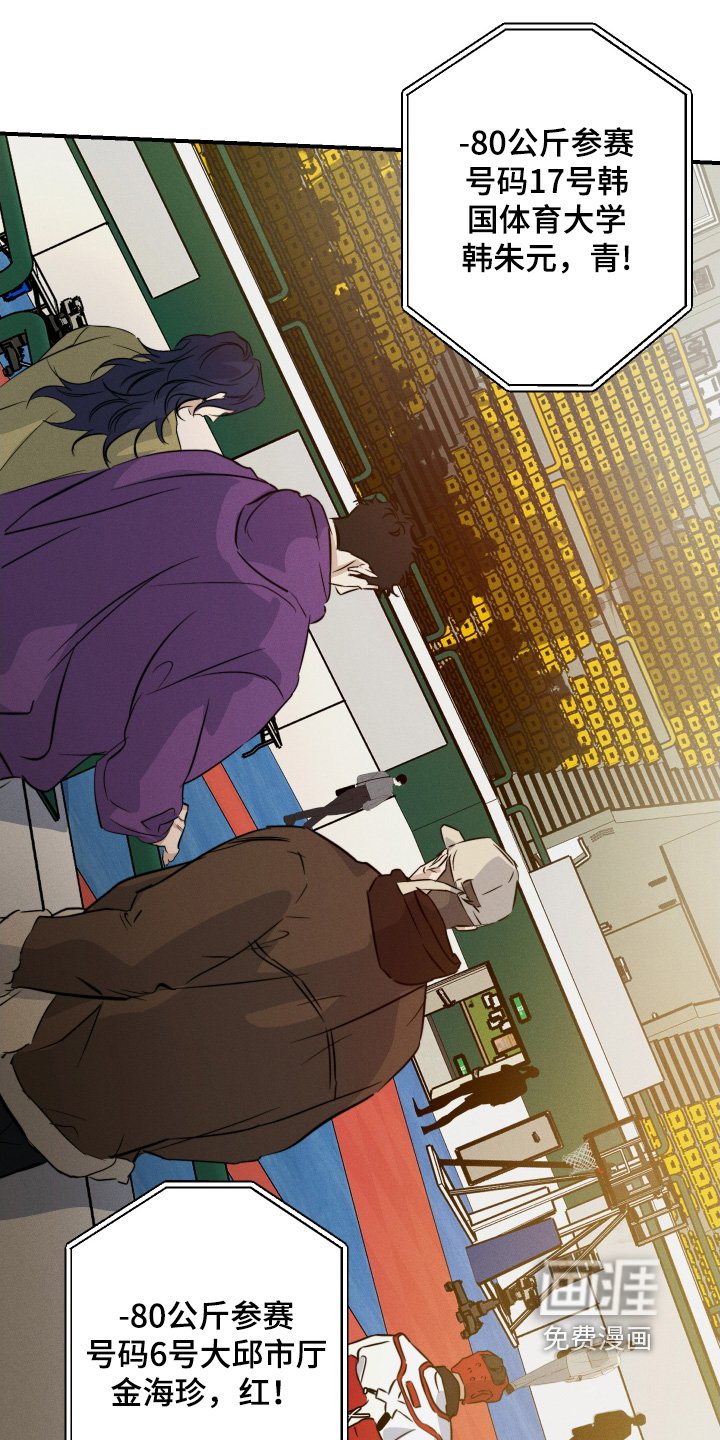 第117章：胜利