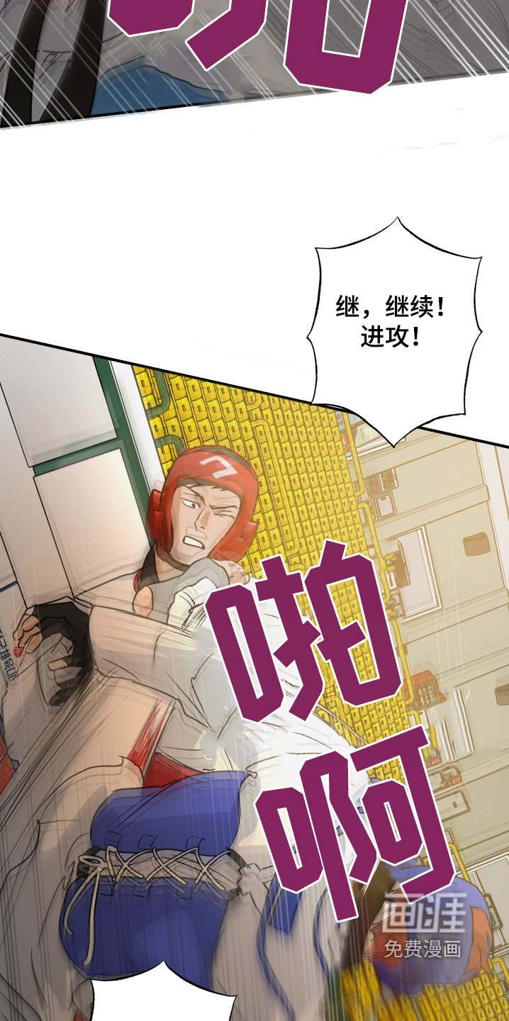 第117章：胜利