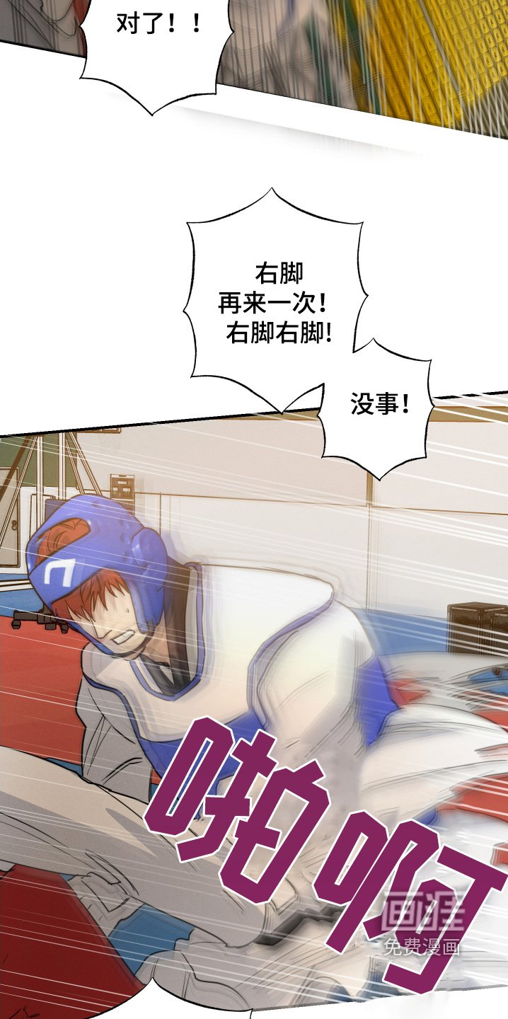 第117章：胜利