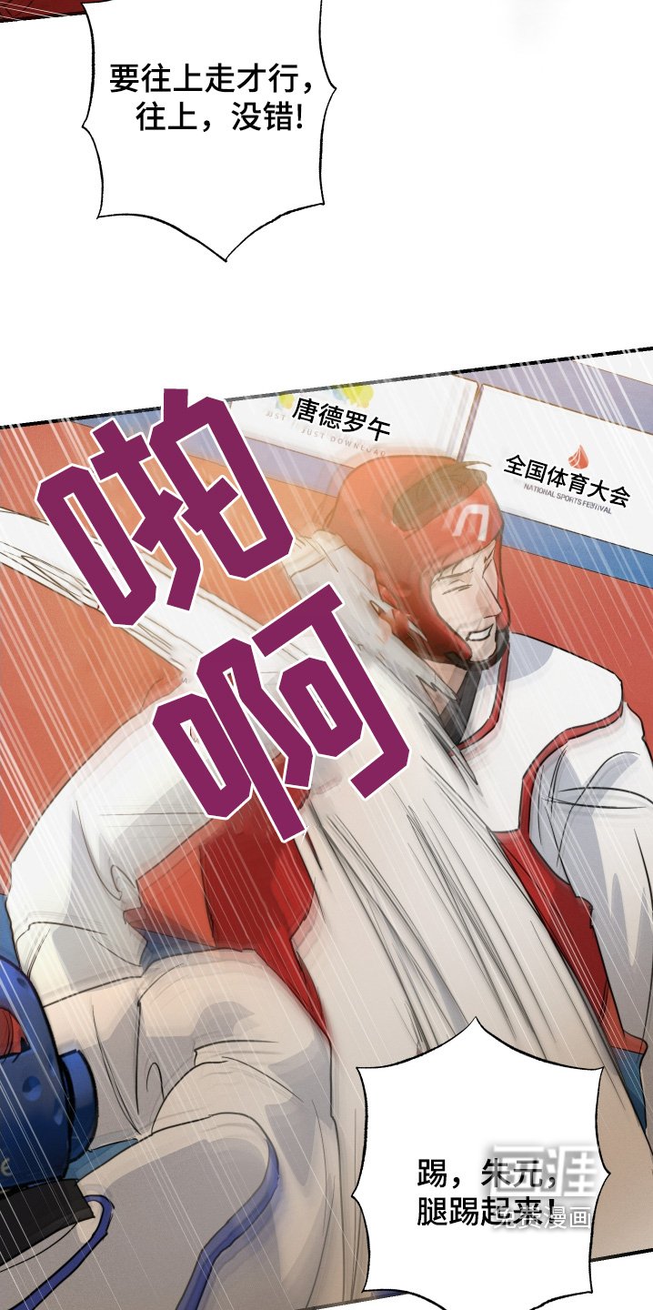 第117章：胜利