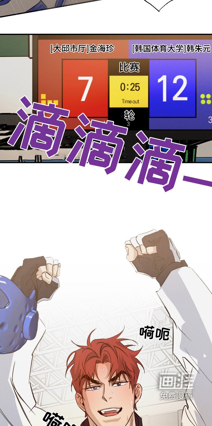 第117章：胜利