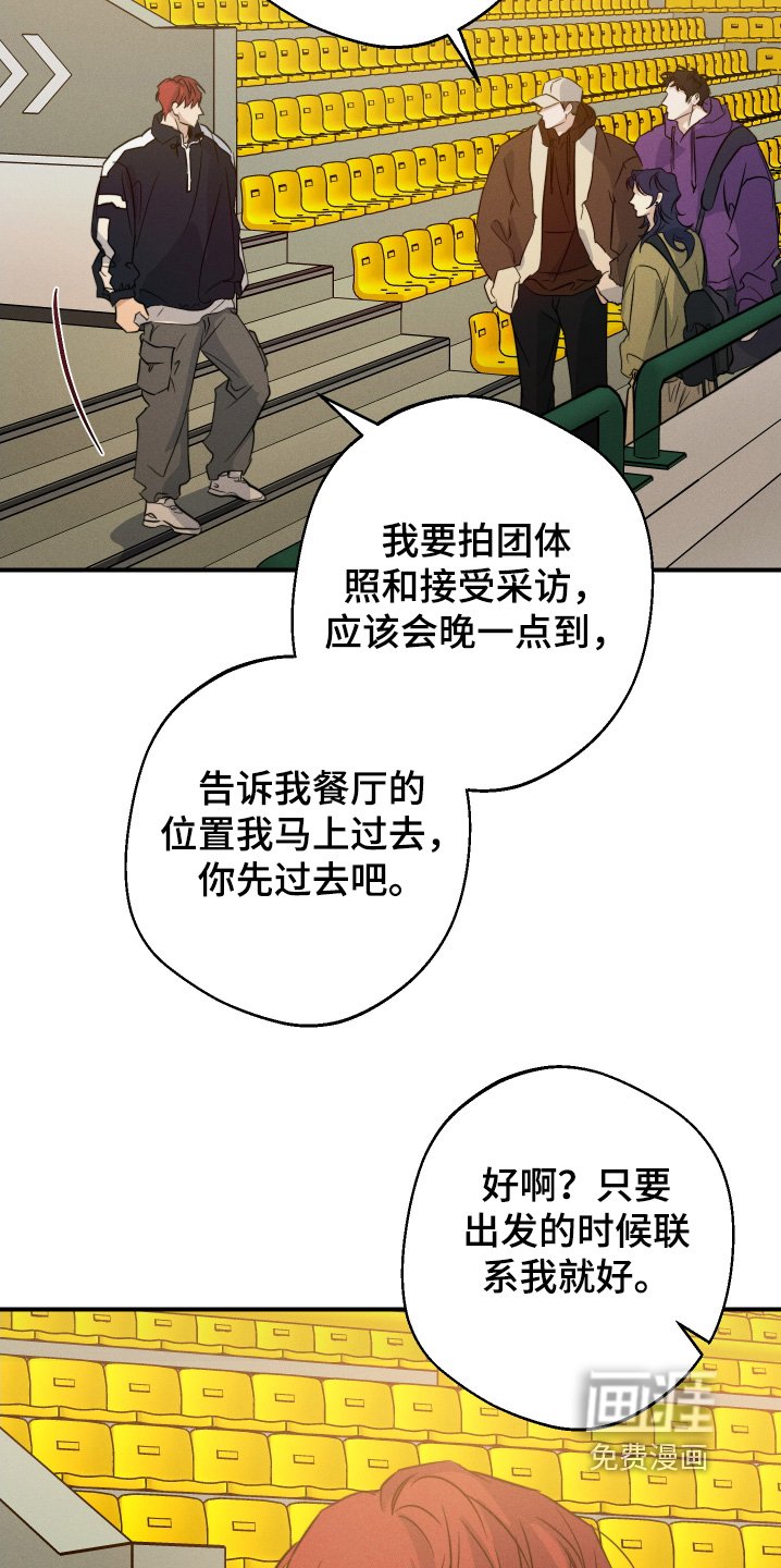 第117章：胜利