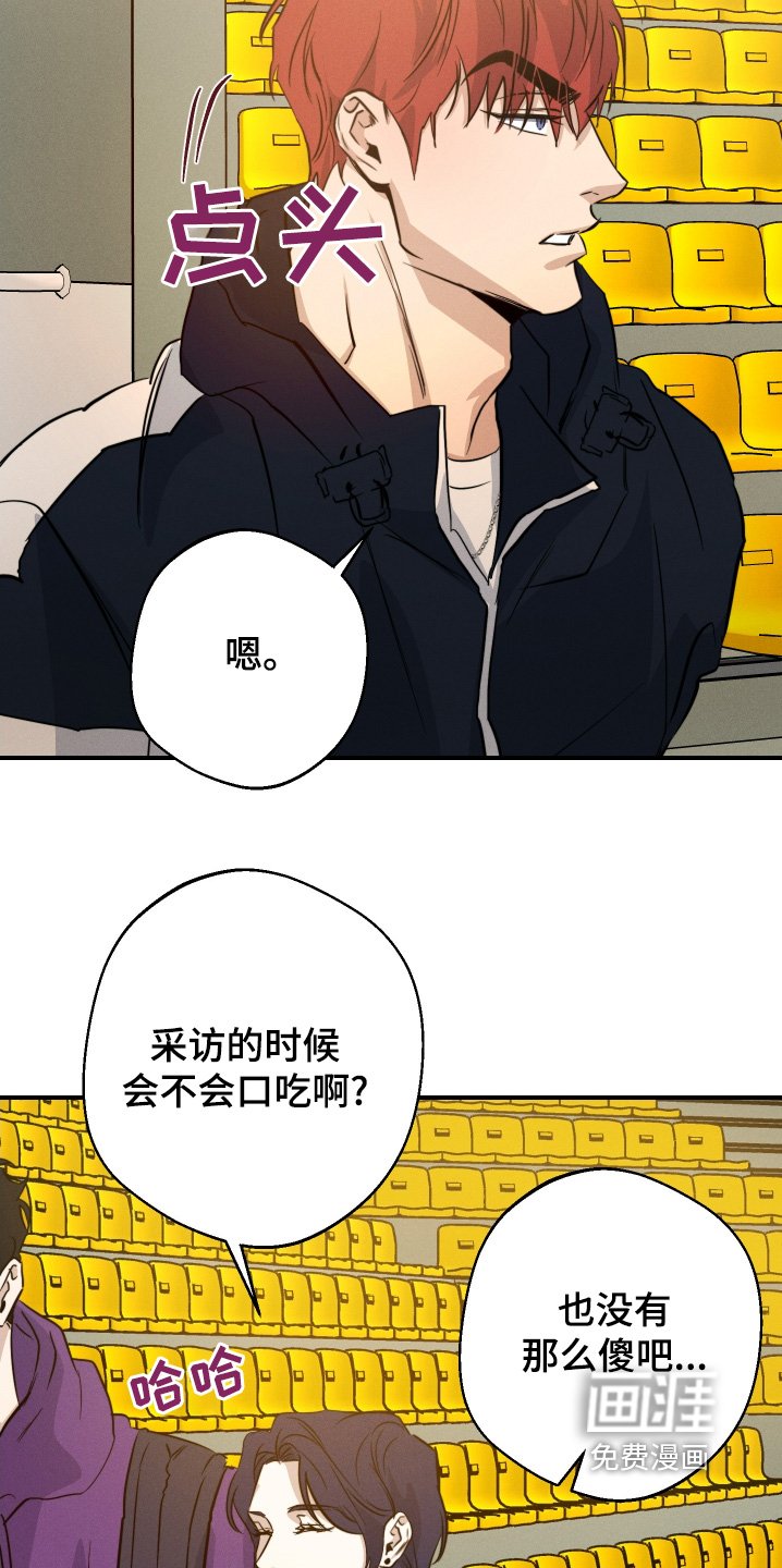 第117章：胜利