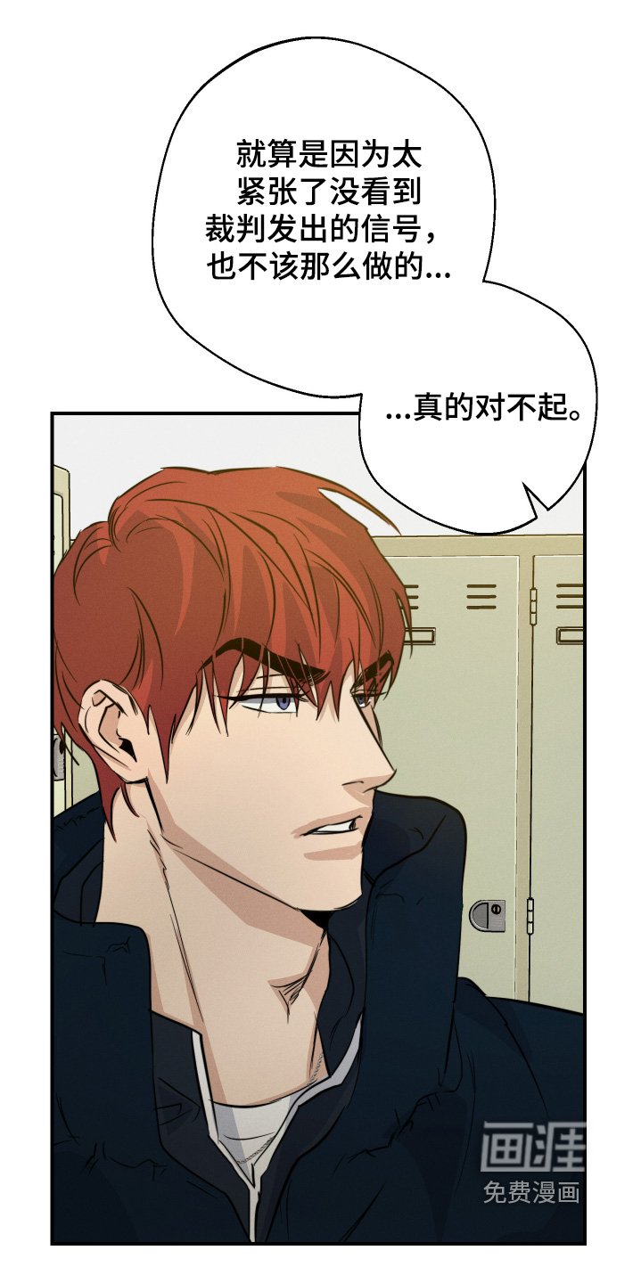 第118章：有想好嘛