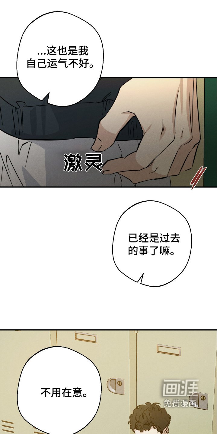 第118章：有想好嘛