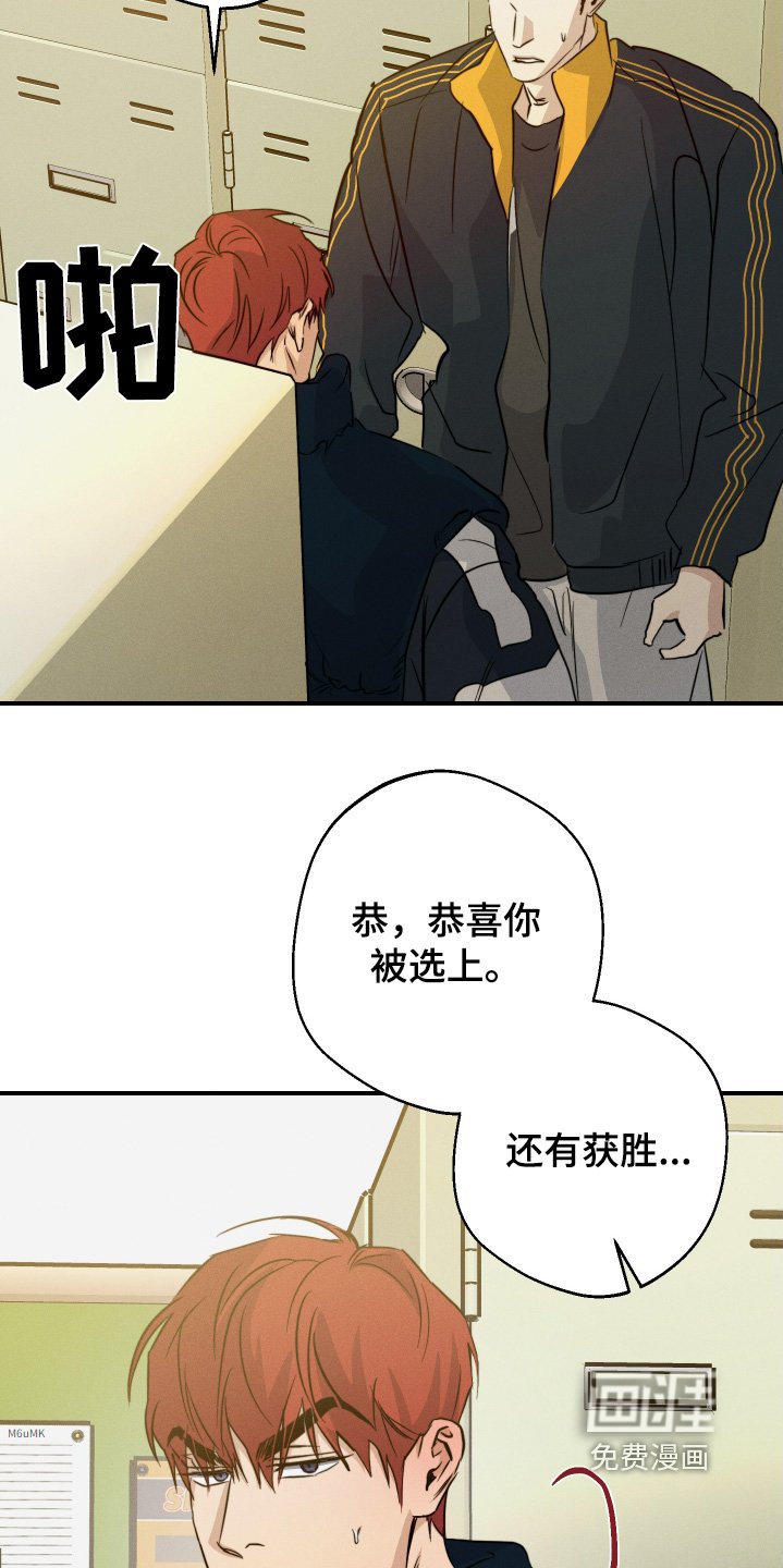 第118章：有想好嘛