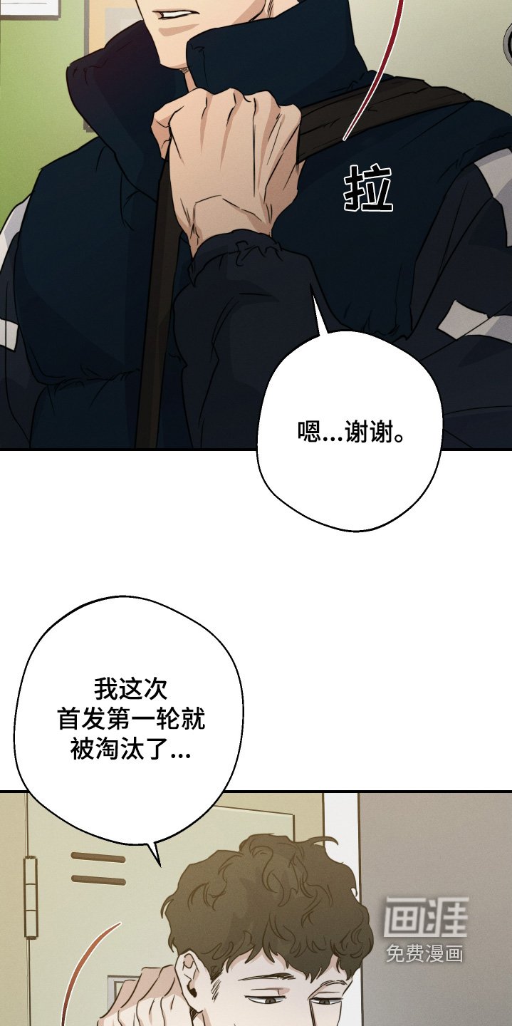 第118章：有想好嘛