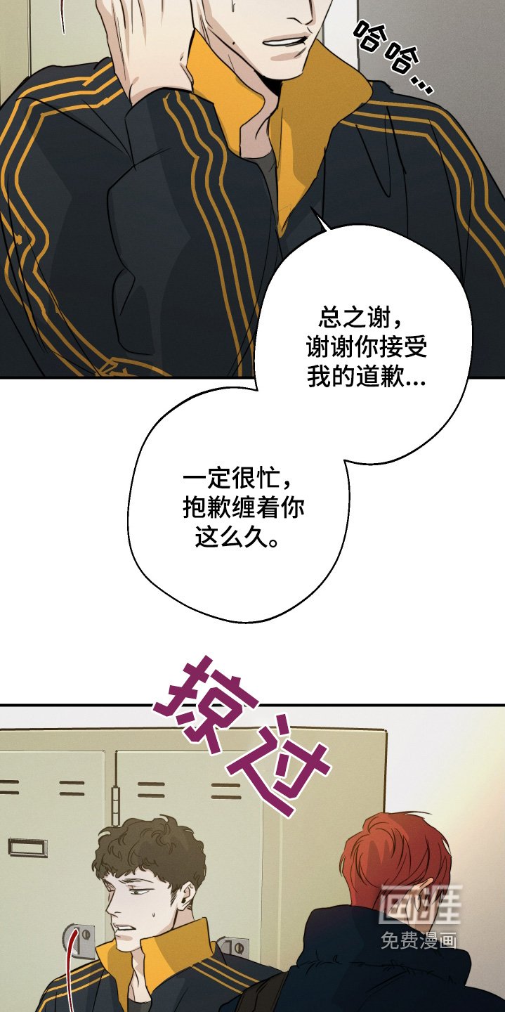 第118章：有想好嘛