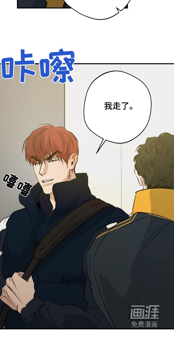 第118章：有想好嘛