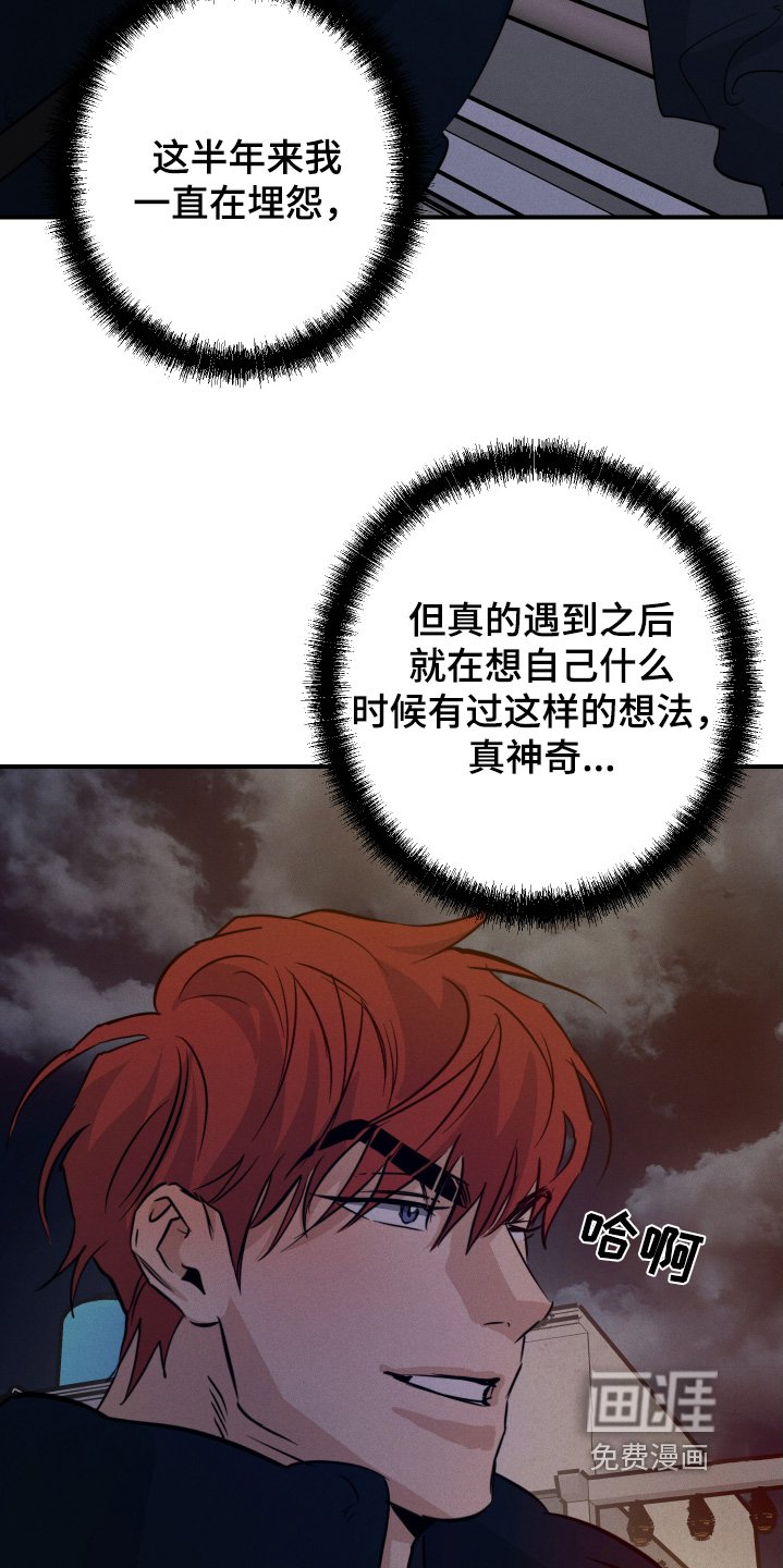 第118章：有想好嘛