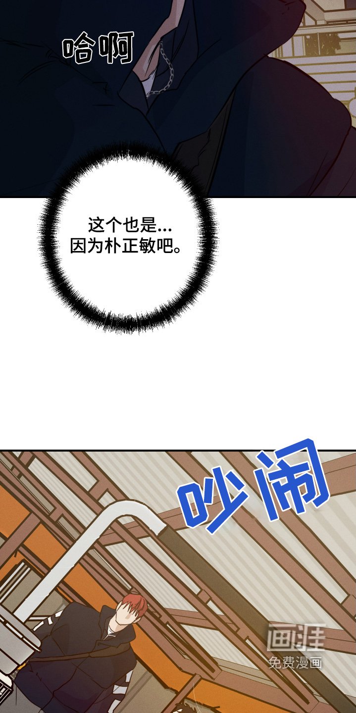 第118章：有想好嘛