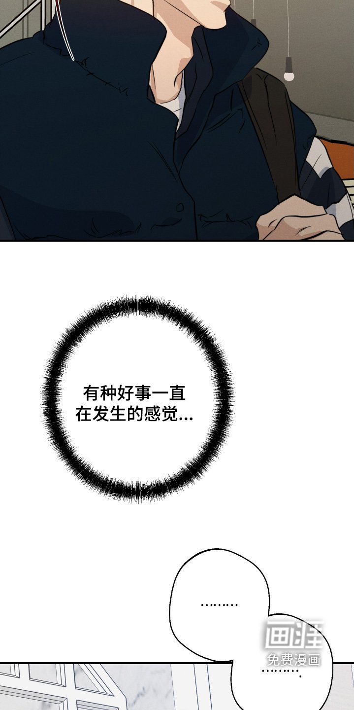 第118章：有想好嘛