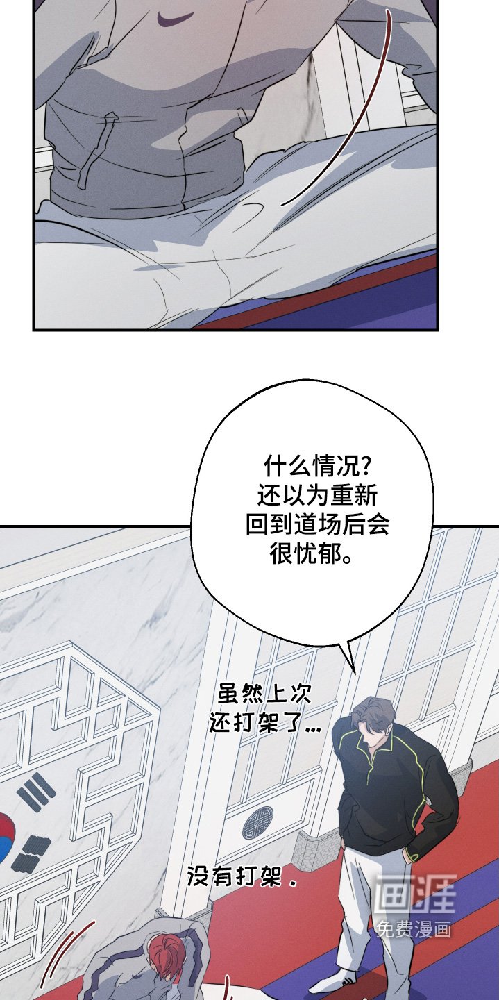 第118章：有想好嘛