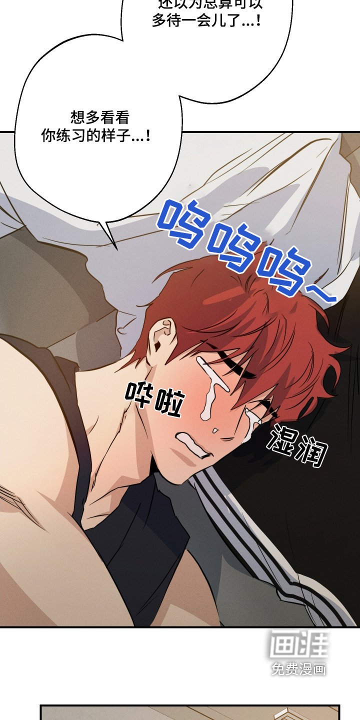 第118章：有想好嘛