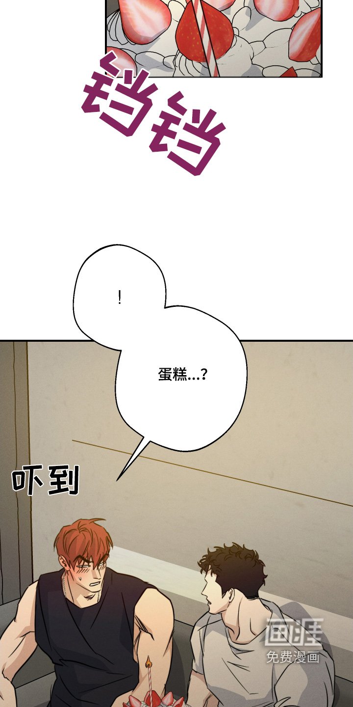 第118章：有想好嘛