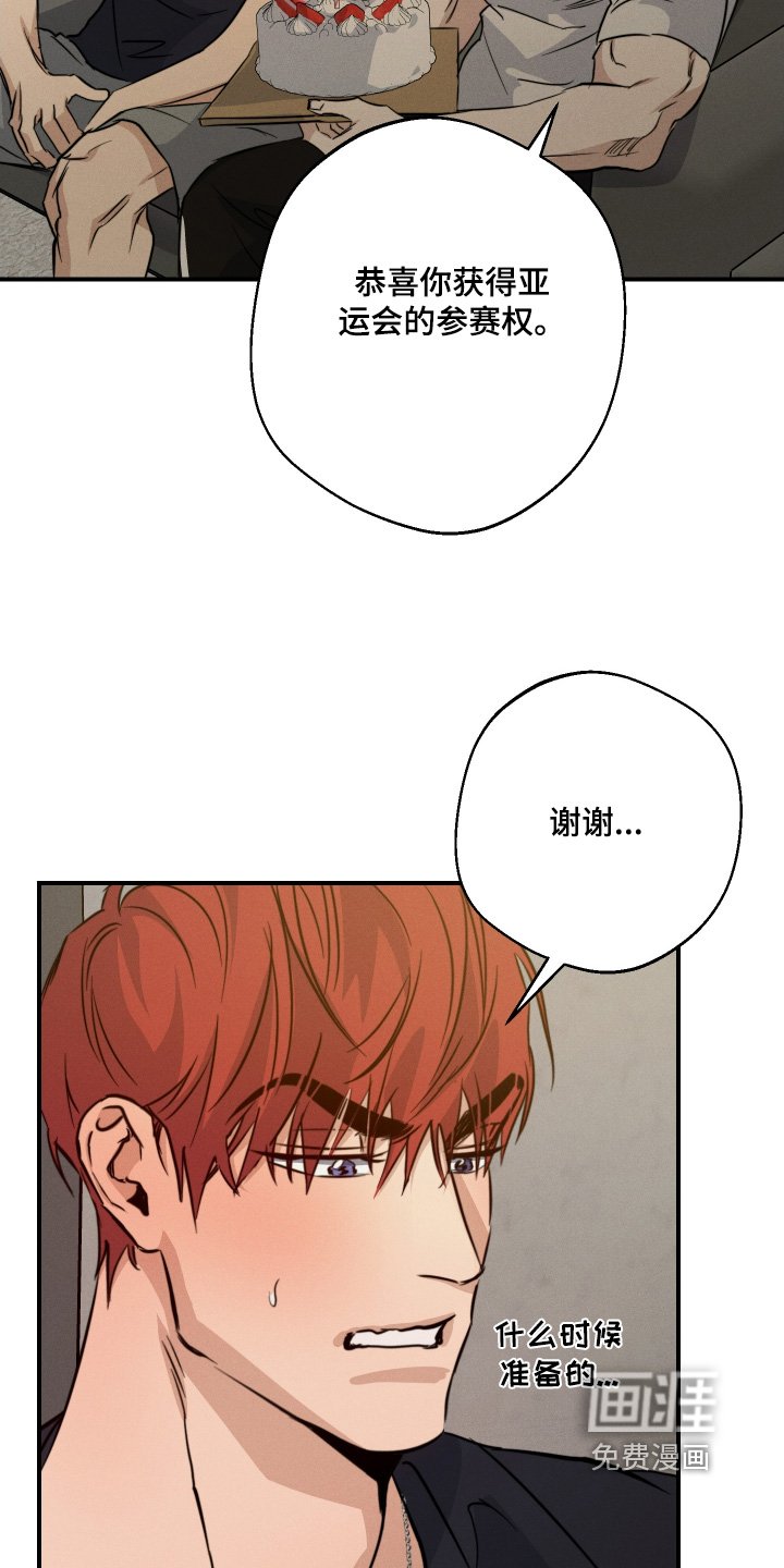 第118章：有想好嘛