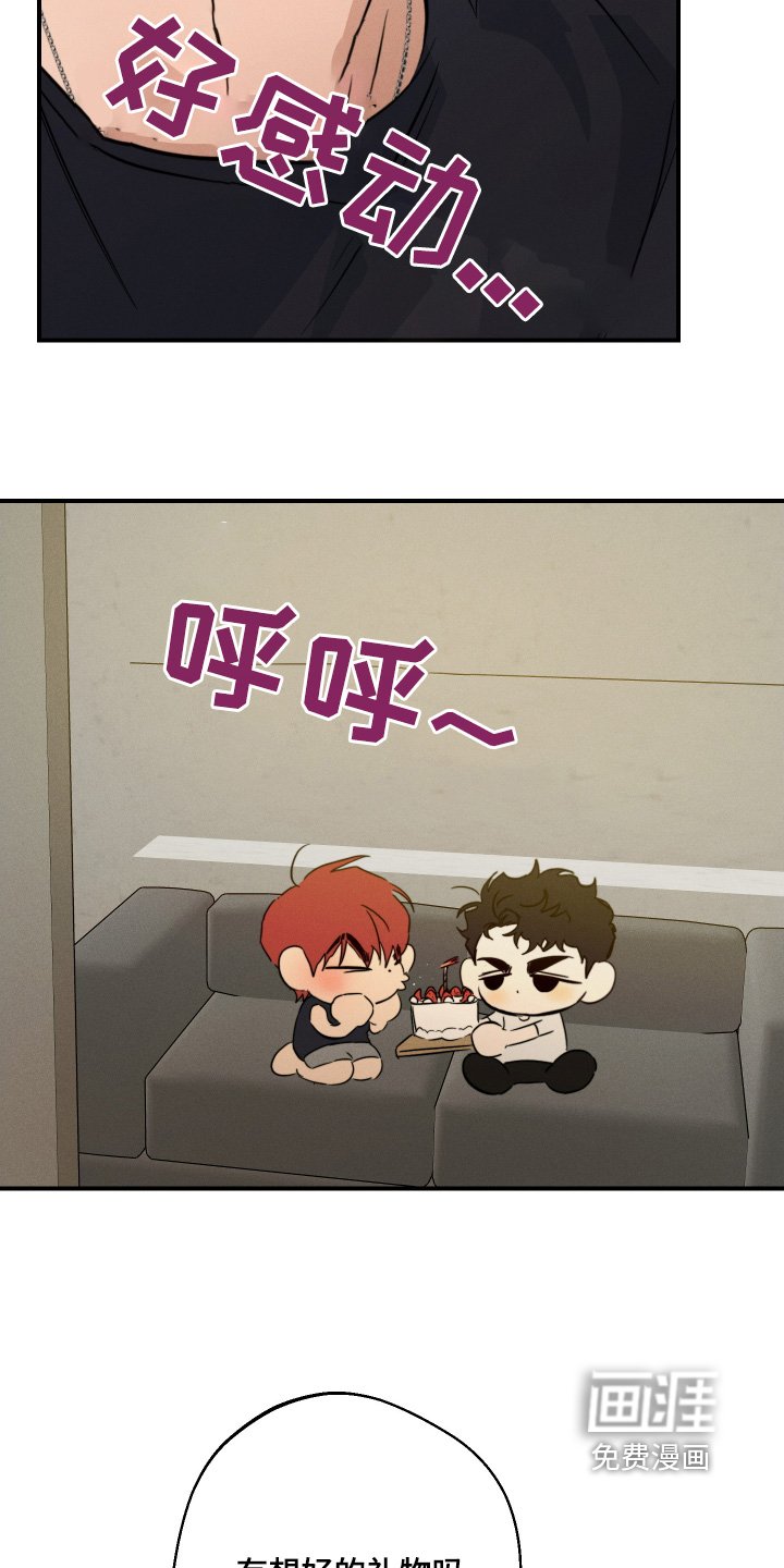 第118章：有想好嘛