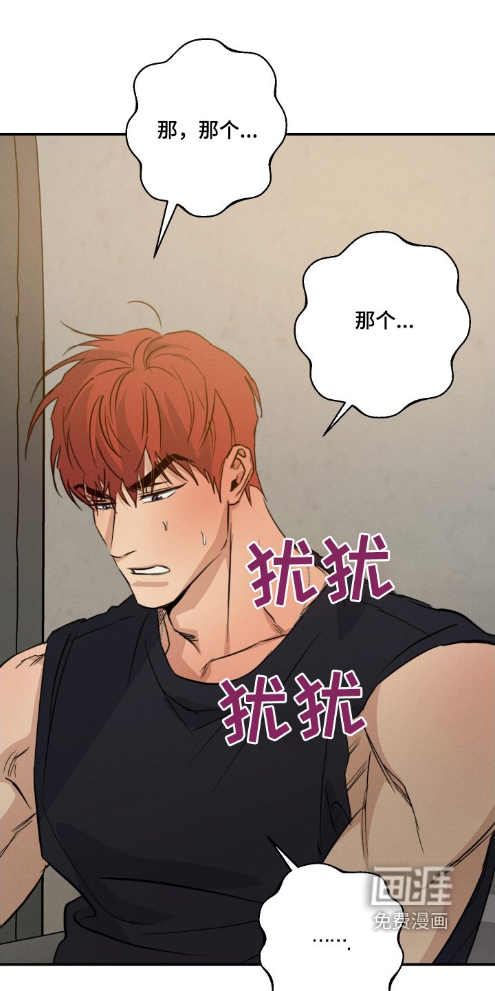 第118章：有想好嘛