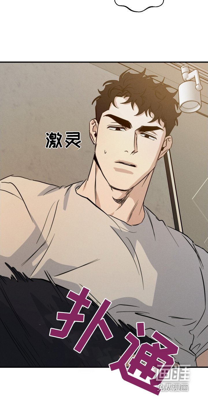 第118章：有想好嘛