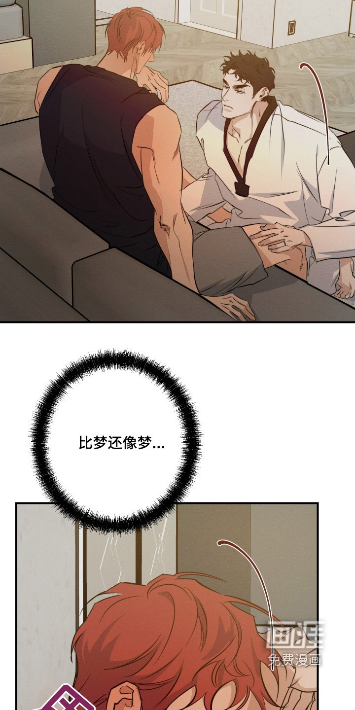第119章：谢谢你