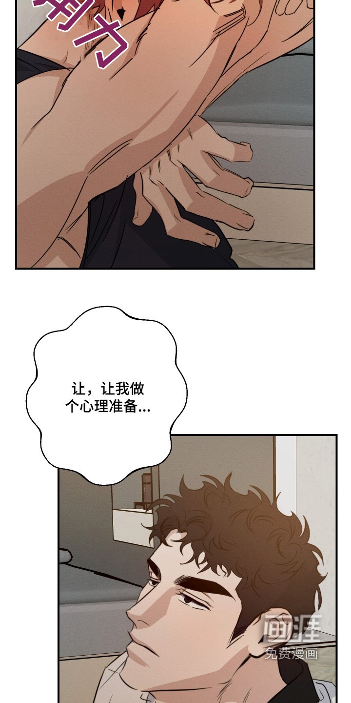 第119章：谢谢你