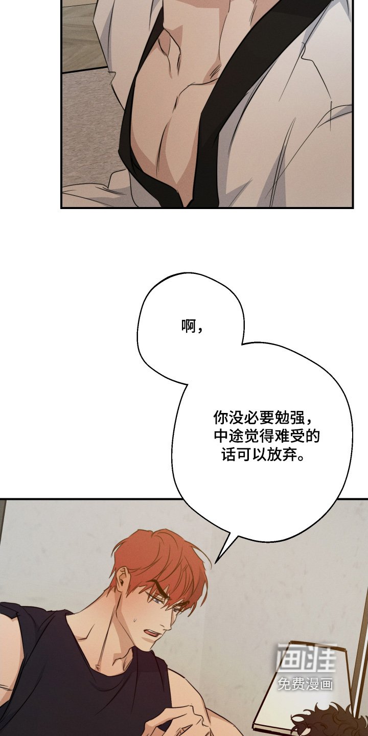 第119章：谢谢你