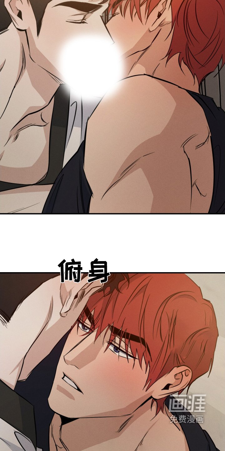 第119章：谢谢你