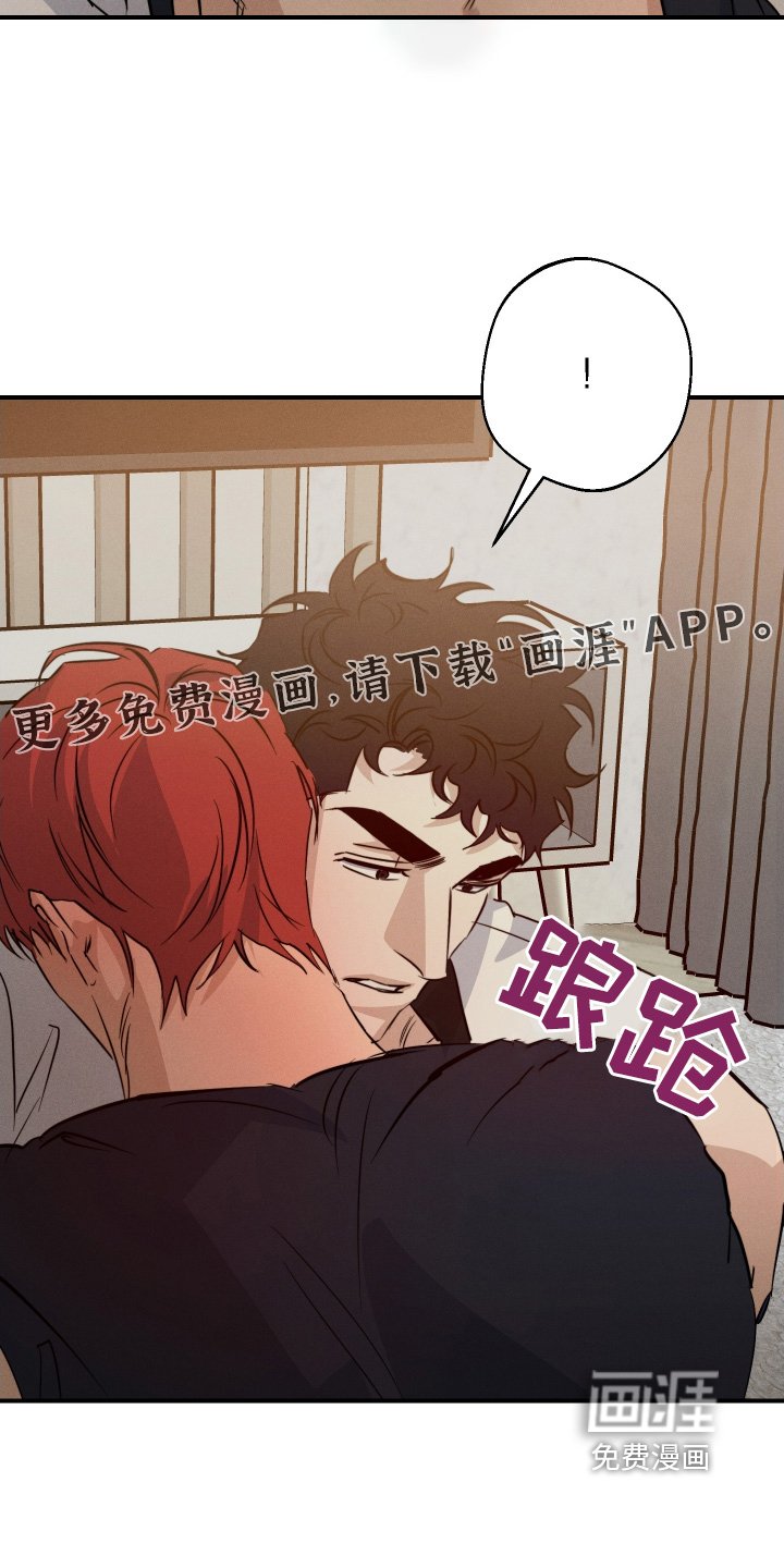 第119章：谢谢你