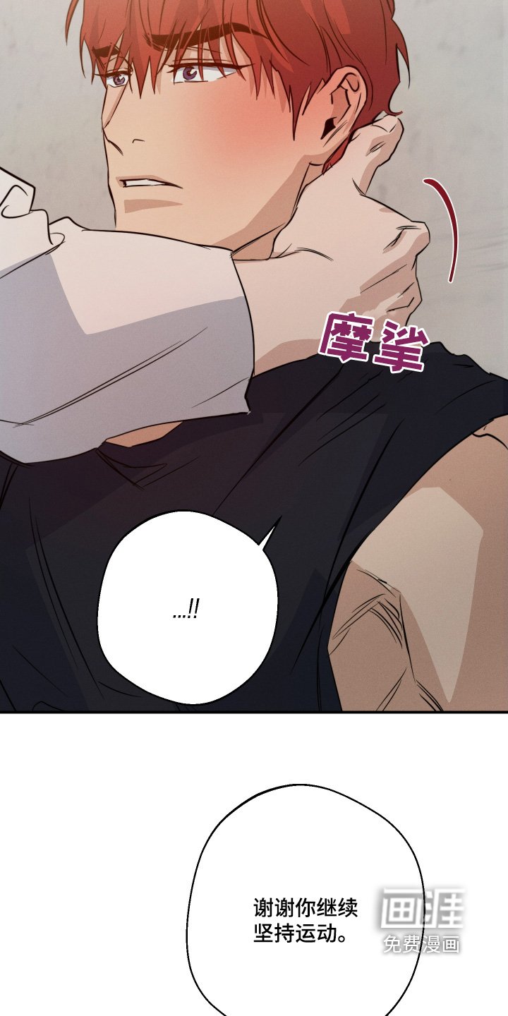 第119章：谢谢你