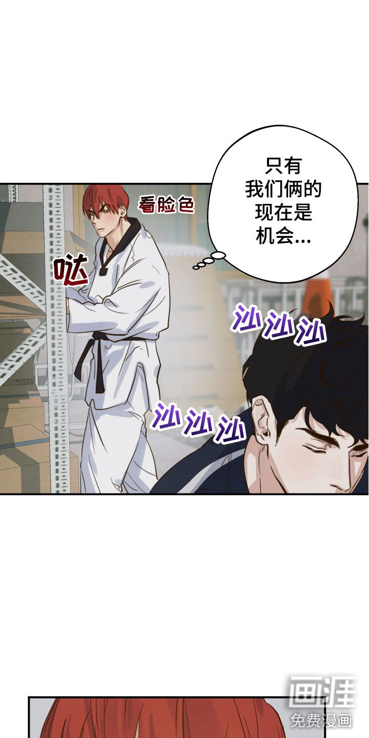 第12章：第一次说话