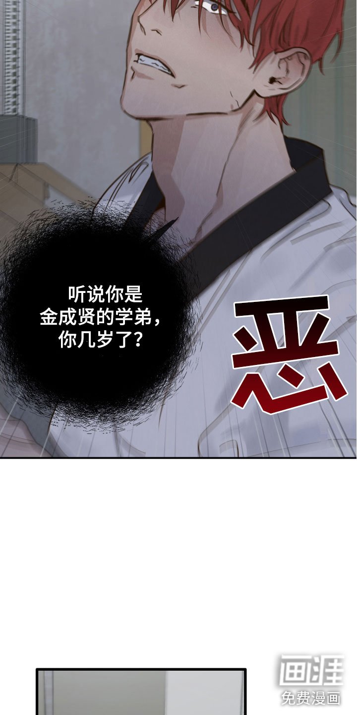 第12章：第一次说话