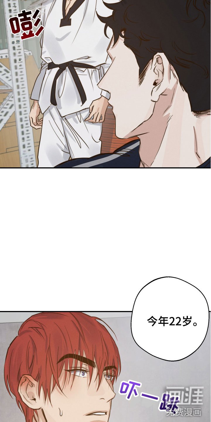 第12章：第一次说话