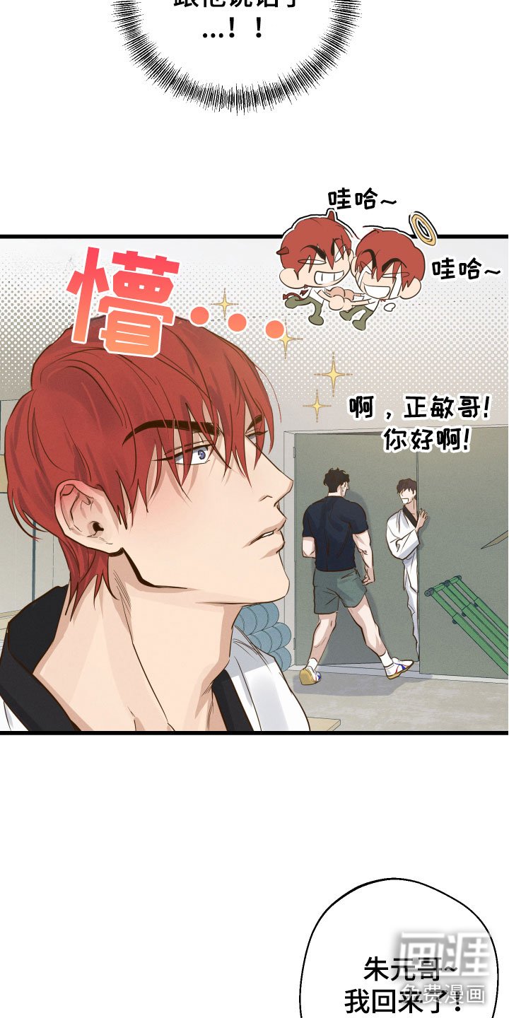 第12章：第一次说话
