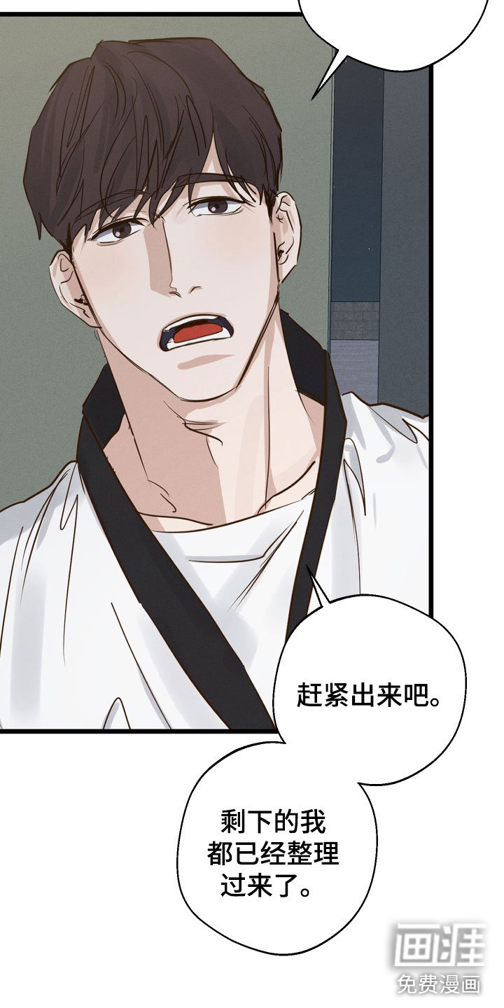 第12章：第一次说话